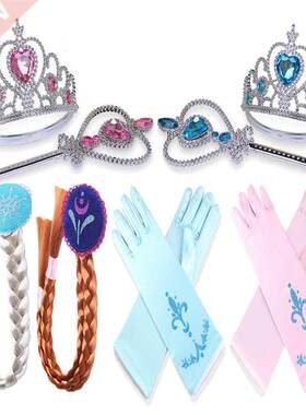Elsa Anna Girls Princess Crown Kids Cosplay Wig Party Acces