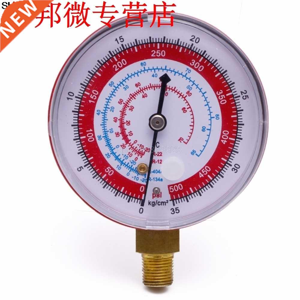 Air Conditioner R404 R134A R22 R12 Refrigerant High PSI KPA