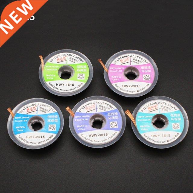 5pcs Desoldering Wire CP-1515 CP-2015 CP-2515 CP-3015 CP-351