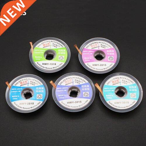 5pcs Desoldering Wire CP-1515 CP-2015 CP-2515 CP-3015 CP-351