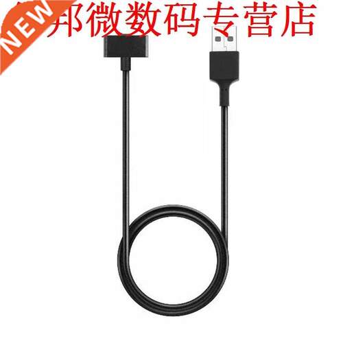 USB Power USB Charger Dock Charging Cable Cord for Fitbit Io