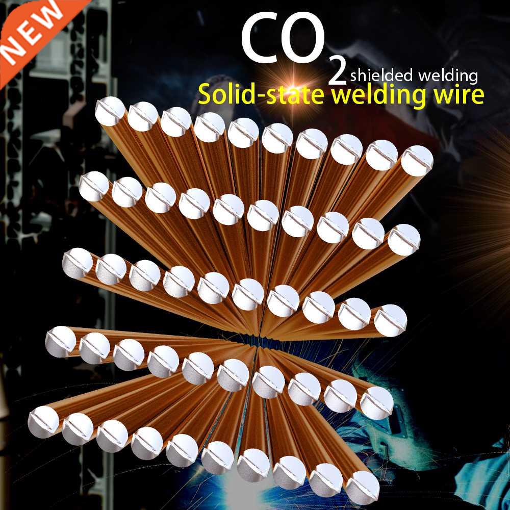 10pcs/20pcs/50pcs 70S-6 Solid Welding Wire Electrode