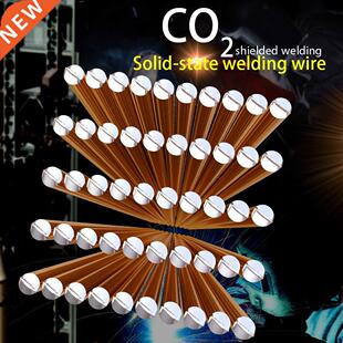 10pcs/20pcs/50pcs 70S-6 Solid Welding Wire Electrode