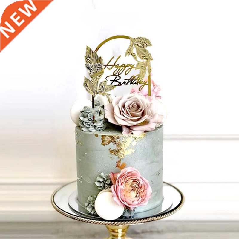 Laser Engraved Happy Birthday Cake Topper golden arch
