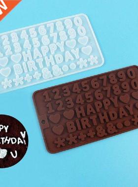1Pcs Reusable English Alphabet Biscuit Chocolate Mold Easy