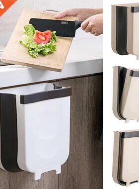 9L Wall Mounted Folding Waste Bin Kitchen Cabinet Door Hangi