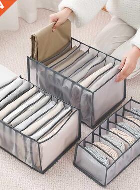 7 Grids Jeans Storage Organizer for Clothes Closet Organizer