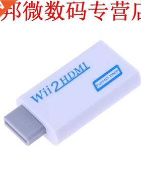 Ondersteuning 720 P 1080 P Originele Wii om Adapter Converte