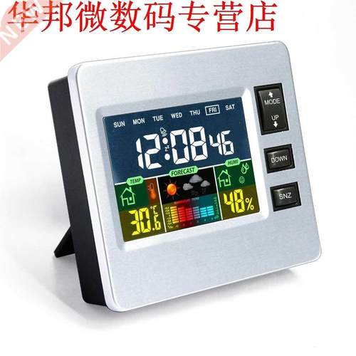 Electronic LCD Digital Clock Hygrometer Weather Forecast Clo