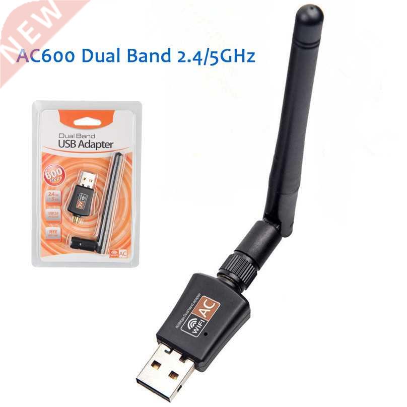 Mini 600Mbps USB Wifi Adapter 5.8GHz+2.4GHz USB2.0 Receiver