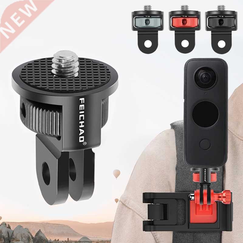 Aluminum Alloy 1/4 inch Screw Tripod Adapter 60Rotating Mou