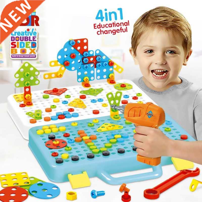STEM Educational Electric Drill Toy  Creative Mosaic Des - 实物图