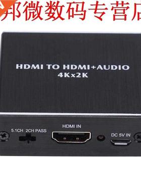 HDM to Optcal Fber Converter Adapter wth PASS/2.0CH/5.1C