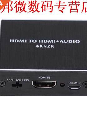 HDM to Optcal Fber Converter Adapter wth PASS/2.0CH/5.1C