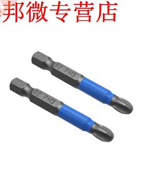 12pcs50mm Screwdriver Bit Set 1/4