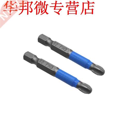 12pcs50mm Screwdriver Bit Set 1/4