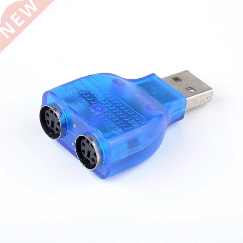 dongle Slim USB 2.0 to PS/2 2015 To use your PS/2 Keyboard/M