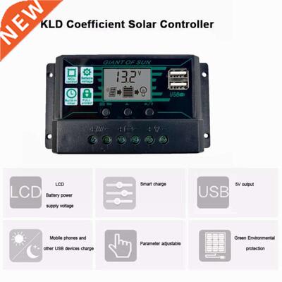 Sar Charge Contrler Sar Panel Contrler With Dual