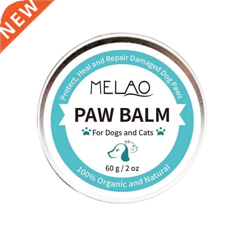 MELAO Paws Balm Pet Paws Cracked Care Protection Wax Pet Paw