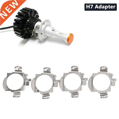 2Pcs H7 LED Car Headlight Bulb Base Holder Adapter Socket Fo