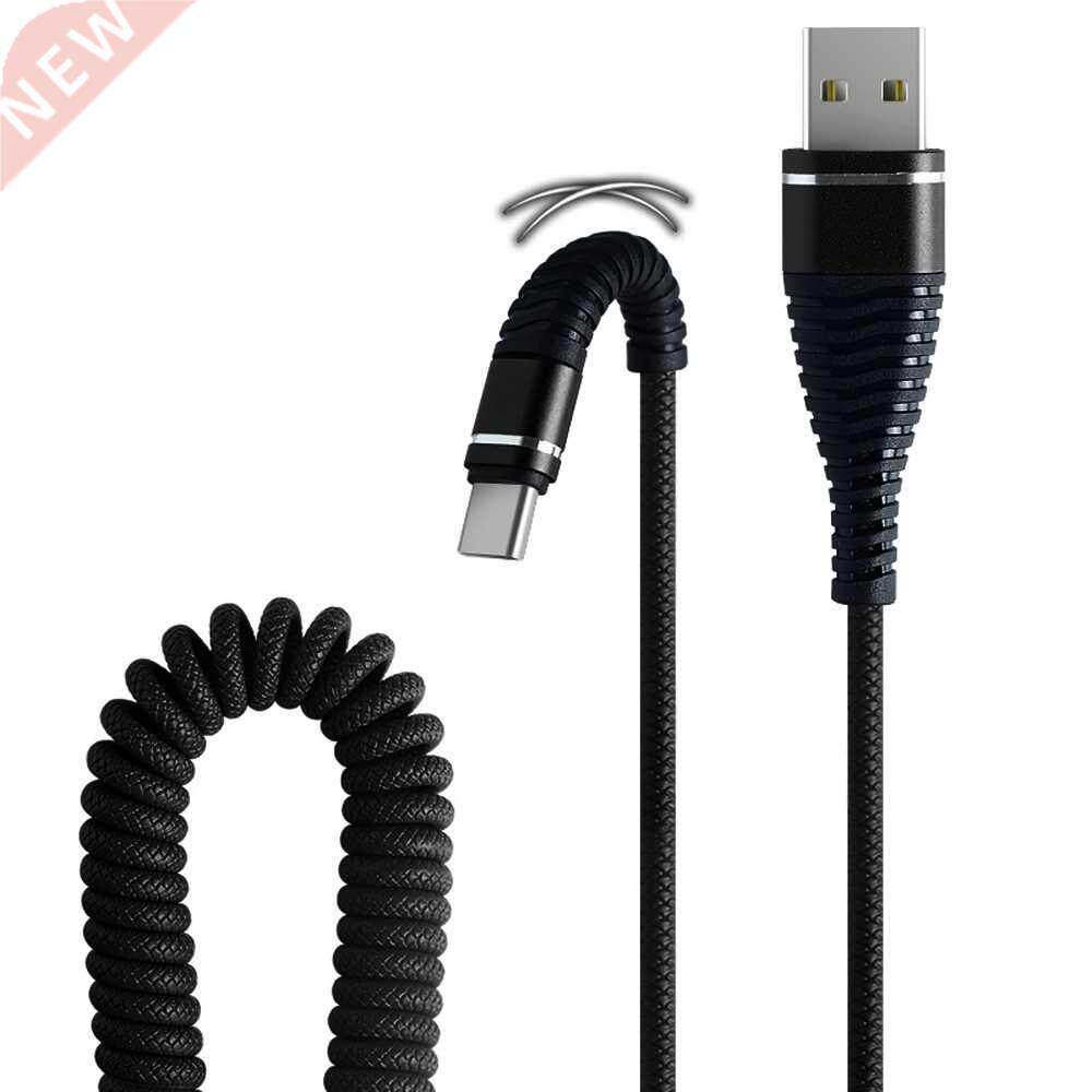 Type-C Charge Cable Spring Durable Cable Data Fast Charging
