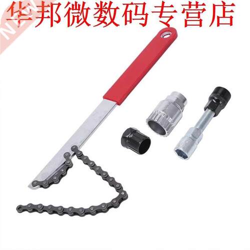 Bike Freewheel Chain Whip Sprocket Lockring Tool Crank Wheel
