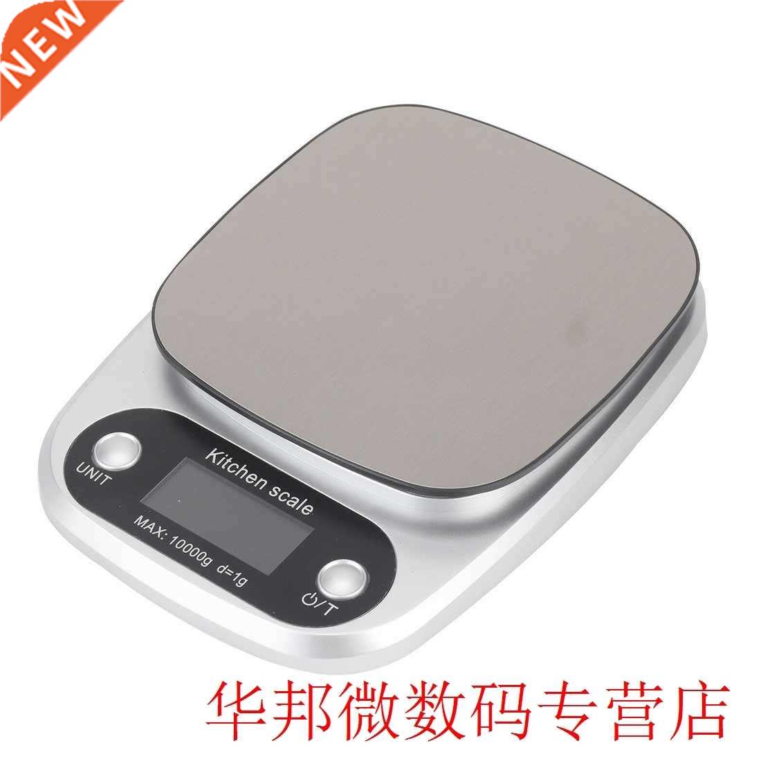 10kg/1g LCD Electronic Kitchen Scales Household Balance Cook
