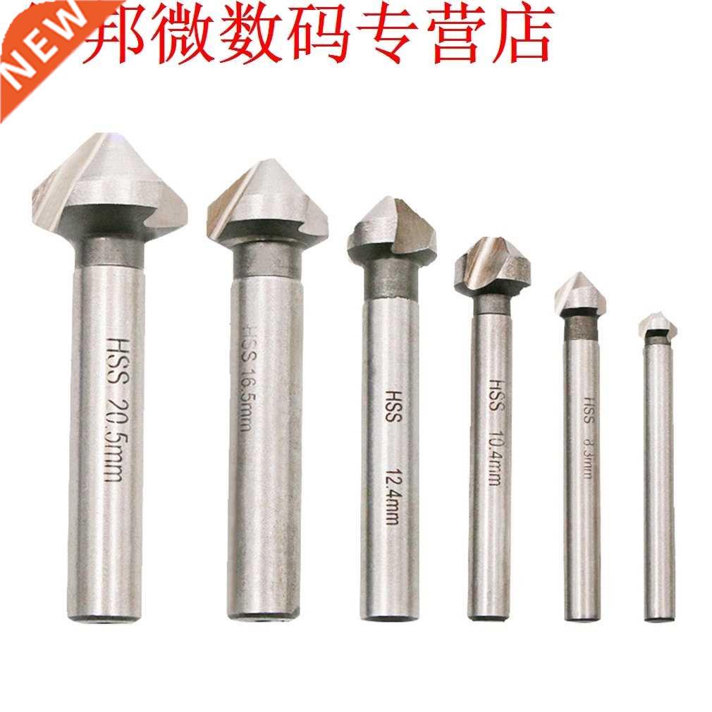3 Flute HSS Hard Metals Countersink Drill Bit Set Three Edge