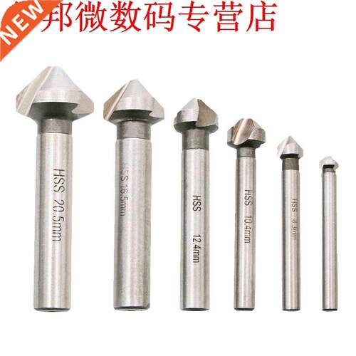 3 Flute HSS Hard Metals Countersink Drill Bit Set Three Edge