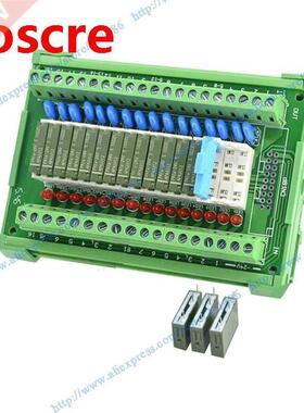 16 channel Pa1a relay module 12V 5A Module driver board outp