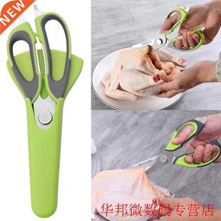 Stainless Steel Kitchen Scissors Knife For Fish Chicken Bone