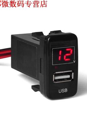 Voltmeter Digitale Display 1 USB Autolader Adapter 5 V 2.1A