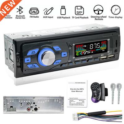 SWM-616 Car Stereo Audio Hands Free Calling Built-in Microph