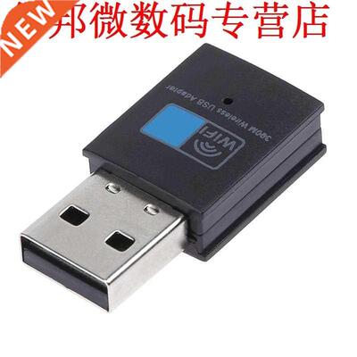 00M USB WiFi Adapter Antenna Network Card Lan Ethernet Rece