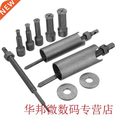 Motorcycle Box Inner Being Specific Tool Being Remover B