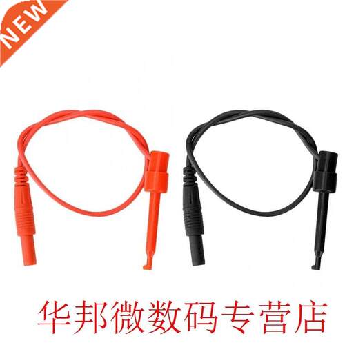 1 Pair 30cm 4mm Copper Security Banana Plug to Test Hook Cab