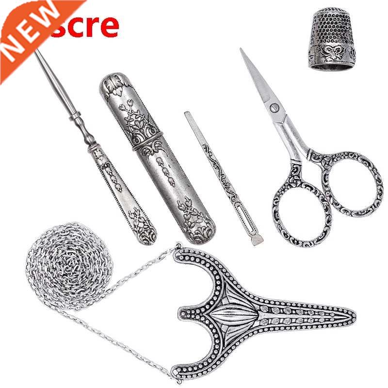 5PCS Vintage Silver Antique Crafts Cutting Tools Scissors Wi