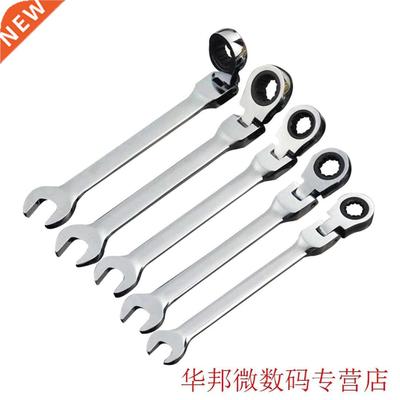 Open End Wrenches Repair Tools Flexible Ratchet Wrench Set T