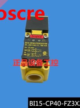 BI15-CP40-FZ3X2/S100 Switch Sensor New High Quality
