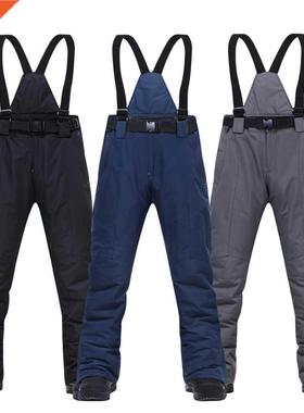 Men's Skiing Pants Brands New Warm Outdoor Sports Waterproof