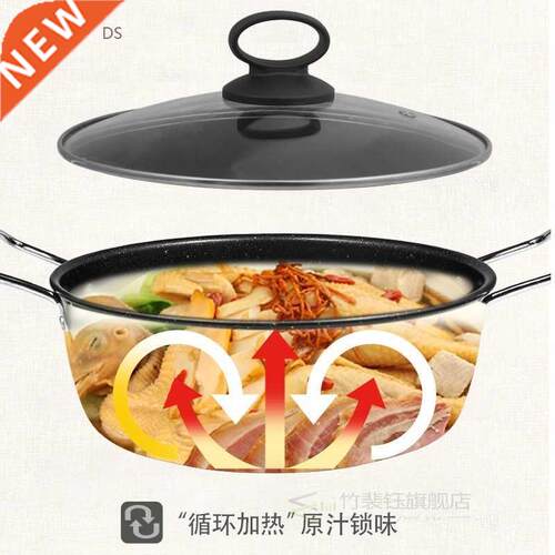 Maifan stone soup pot non-stick pan household gas induction