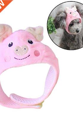 Cute Dog Hat Animal Shape Dog Cap Cheap Pet Accessories