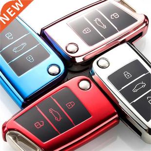 Wear-resistant New Soft TPU Car Key Case ver For Volkswagen