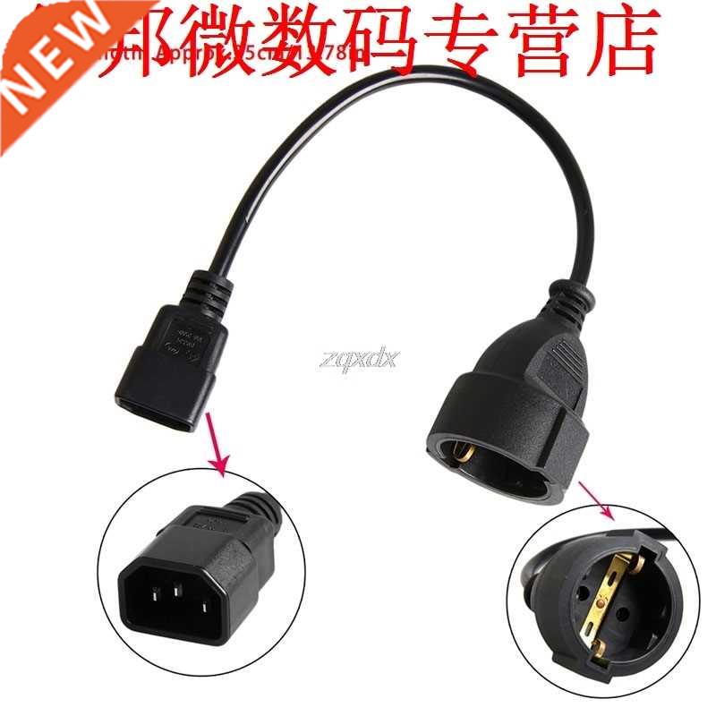 UPS/PDU Power Lead IEC 320 C14 Male To CEE7 European Female