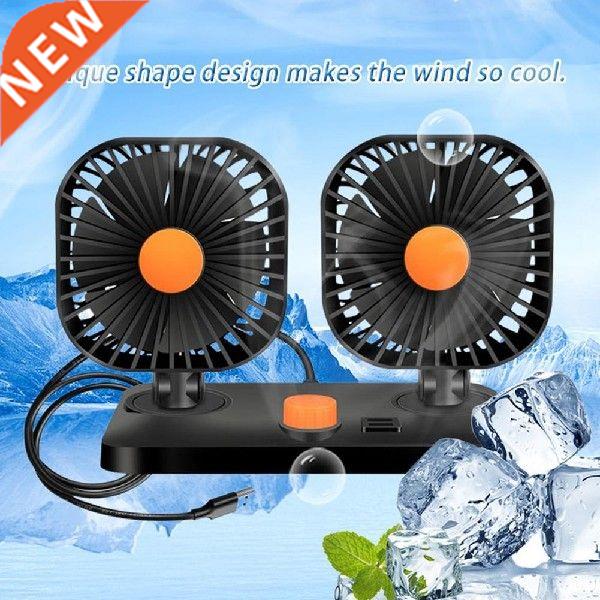 USB Car Fan 60 Degrees Rotatable Dual Head Fan For Truck