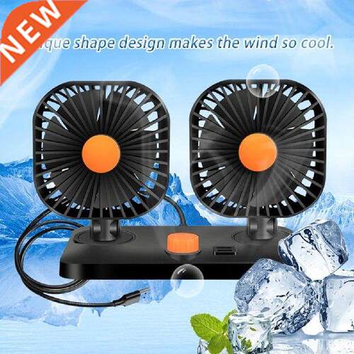 USB Car Fan 60 Degrees Rotatable Dual Head Fan For Truck