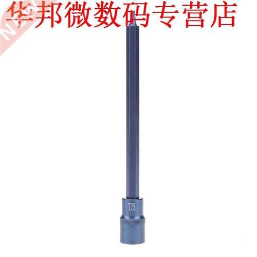 1/2 Plum Socket Bits T25 Adapter 200mm Hex Bit Drive Socket
