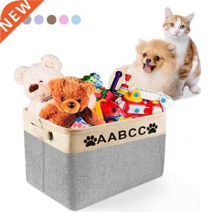 Personalized Pet Dog Toy Storage Basket For Dog Cat Storage