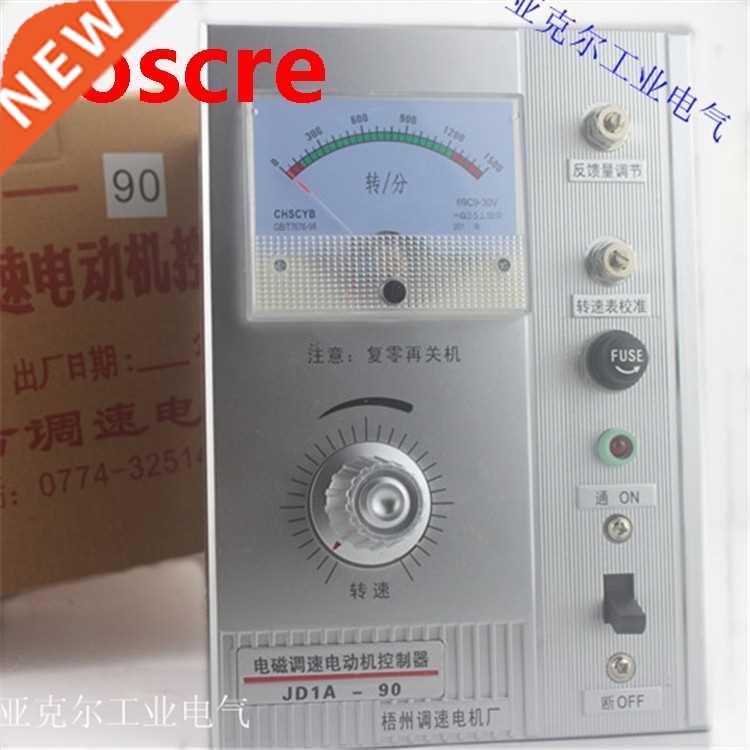 Electromagnetic speed regulating motor controller JD1A-90 sp