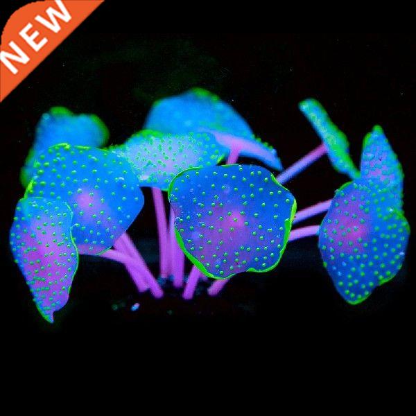 11 Leaves Silicone Artificial Fish Tank Aquarium Coral